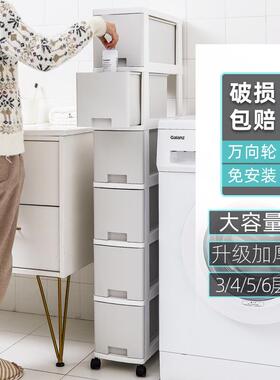 宁缝收纳缝ZME隙整柜理柜卫生间杂物整理柜冰箱旁夹置物架收纳架