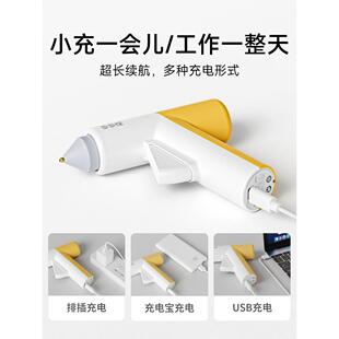 当当狸线热熔无胶枪571家用儿童手工I制作修补电动热熔D胶枪融Y胶