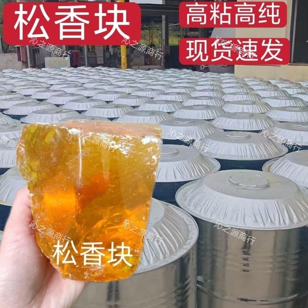 松香块二胡跳舞防滑小提