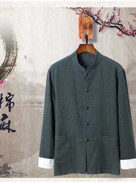 *节8亚麻棉竹麻RYW麻面料亚麻洗水面料洗8水汉服唐装中国风用布