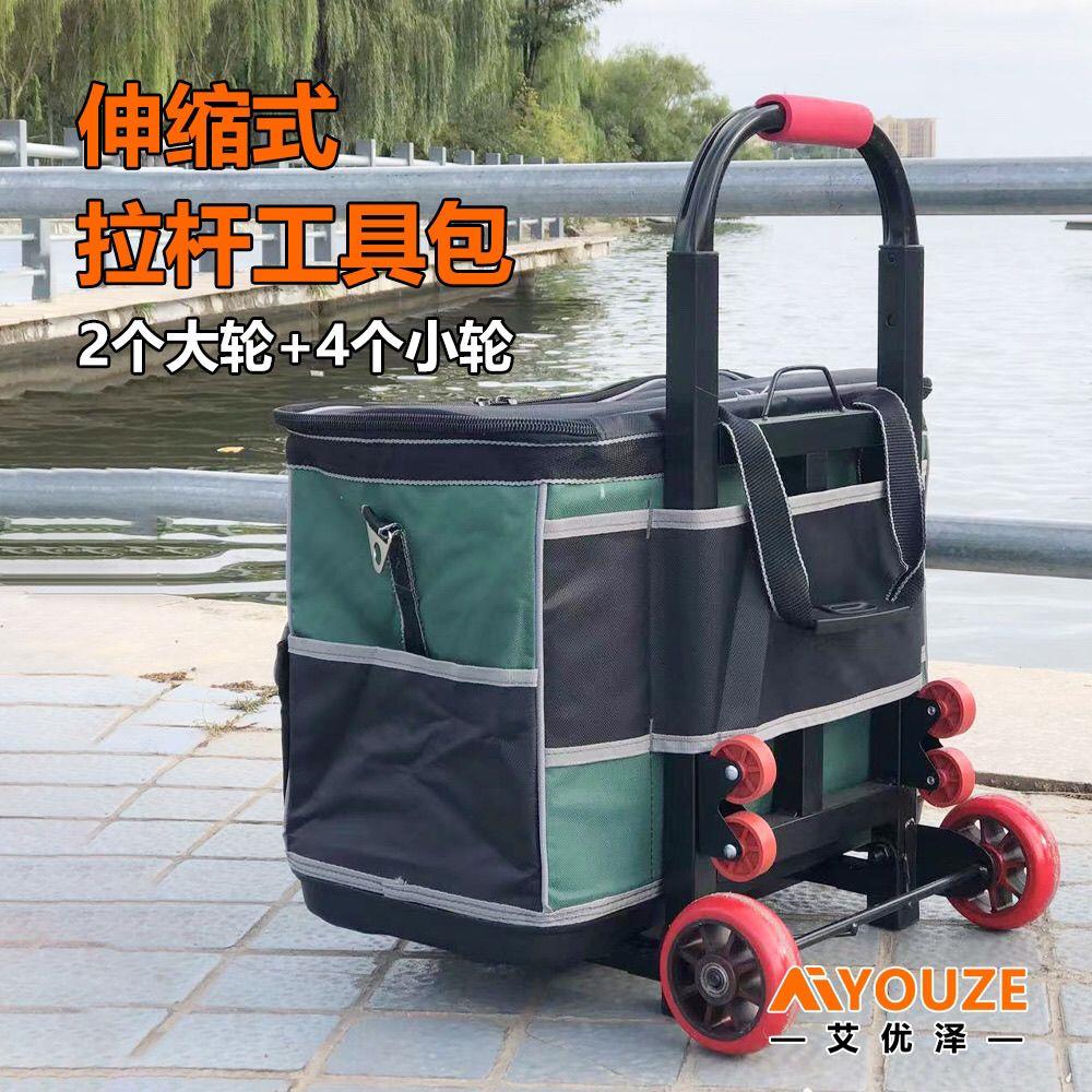 拉杆工具包方形大容量全