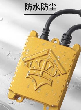 俱竟阳152V24V灯3W-2镇20W氙气灯专用安定器防水防防灰震快启9936