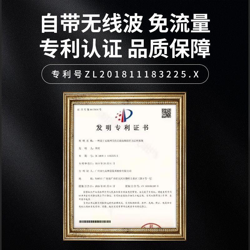 一号防线无线800米免布线