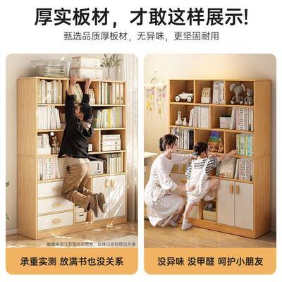 书架落地置物架墙面纳架简收易柜书卧室储物柜靠置墙物VUO柜收纳