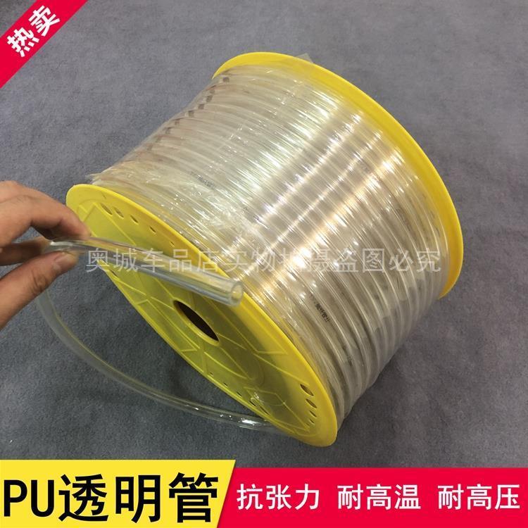透明油管柴油车货车防冻