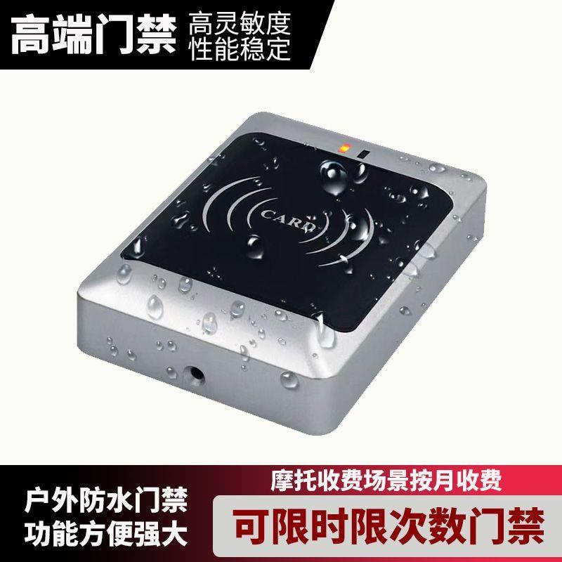 室外防水刷卡门禁系统可