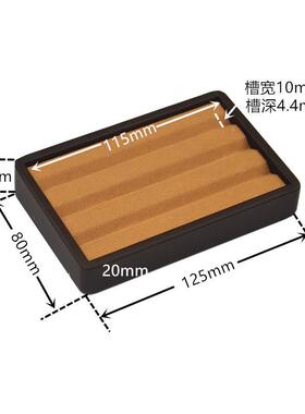 祖母绿DPZ珠裸石戒面盒子彩宝展托长正宝方形棕色槽裸石盒宝V示柜