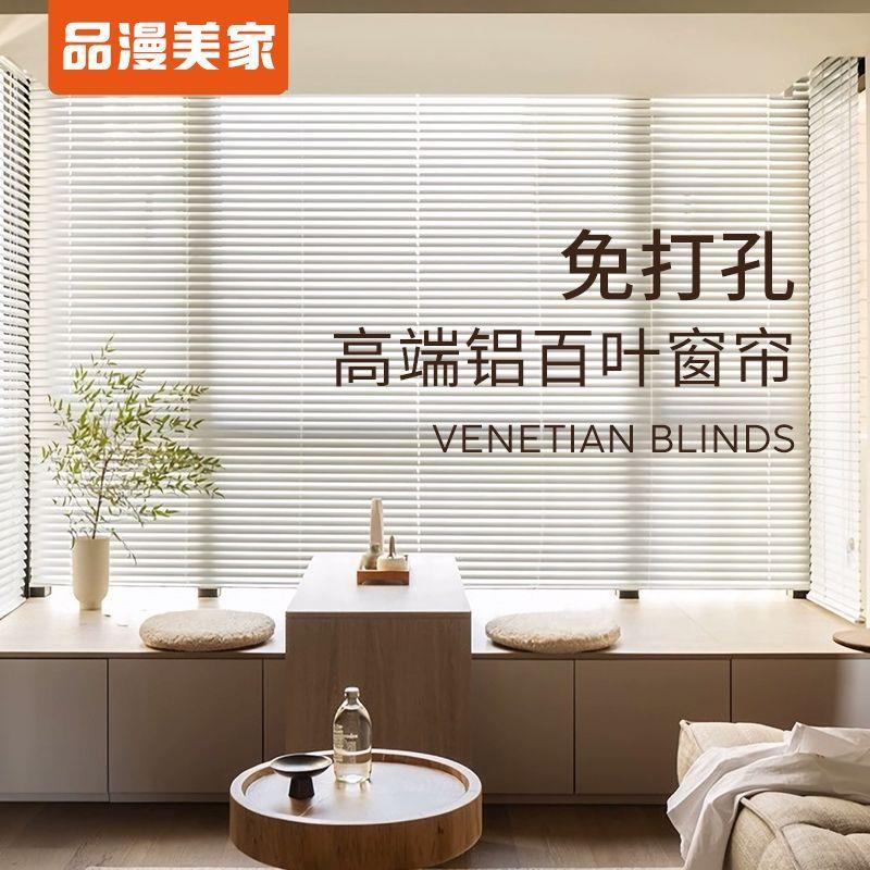 黑色百叶窗帘免打孔卫生