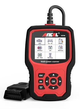 NCELVD00OBD2汽车诊断工具大众7奥迪全系统检测VD700读清码A吗