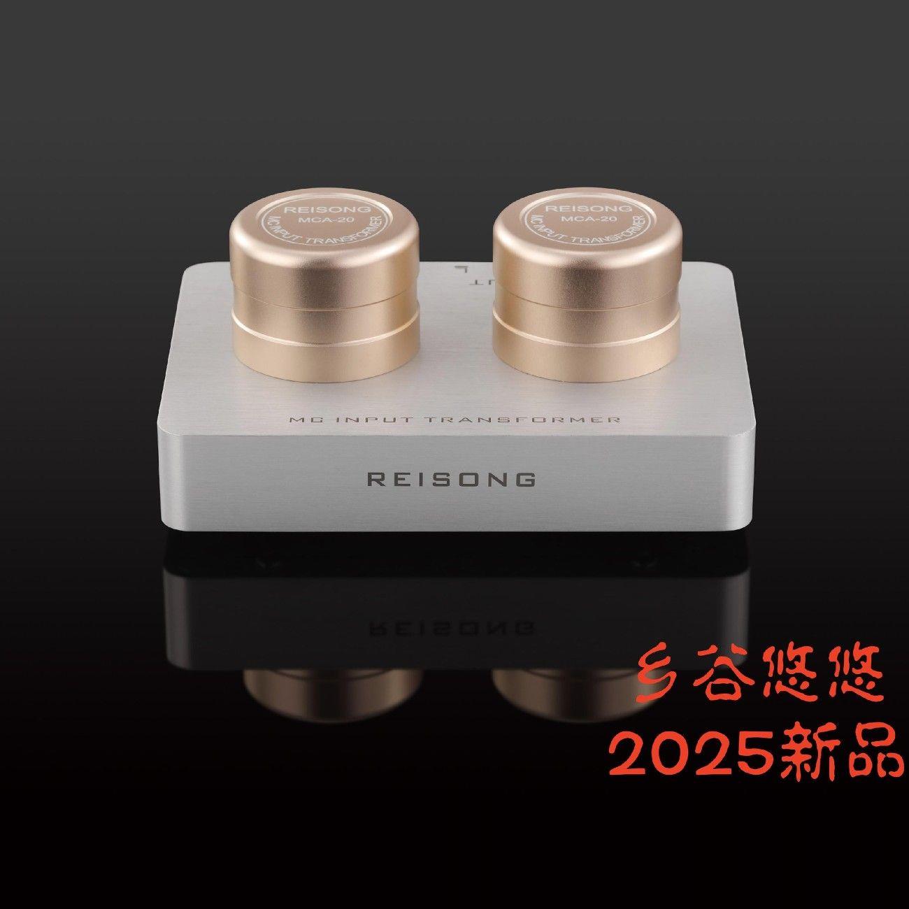 博之韵唱放1比2音频升压