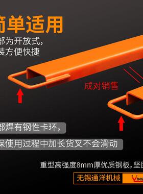鹰铁力叉车属具X加长货叉长ULO臂叉腿E延长加套插套鞋加厚货叉套