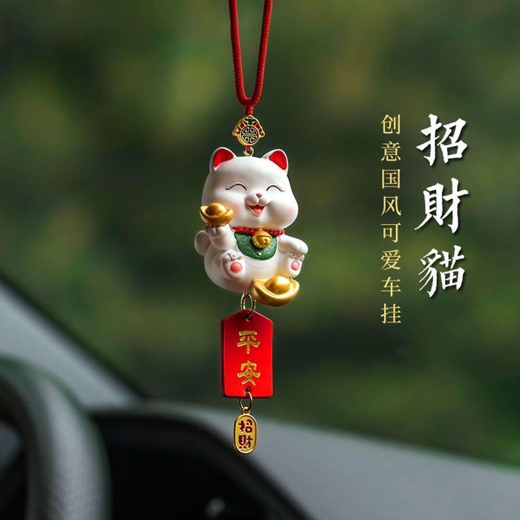 汽车挂件平安招财猫车内