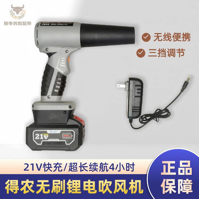 收割机配件得农除尘涡轮