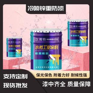 冷喷锌涂护料钢公结hbt-1124构铁阴搭极保涂料路栏杆耐酸碱冷喷锌