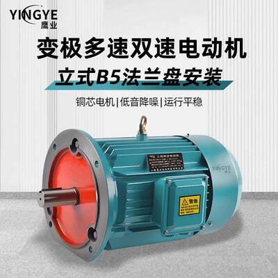 变极多速YDT/YD132RHZS-84.2/3.3kw2YD60M-8/451/7.5kw/双速电机