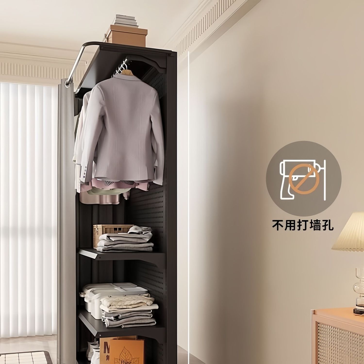 洞洞板金属衣柜家用卧室简易全挂式洞洞板墙面衣架落地立式开放式