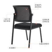 逍遥议可叠落办公职洽员椅简约无扶手A05谈椅会商用室内椅休闲会