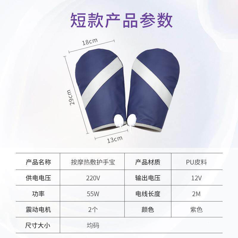 手部按摩器手指变形肿手大加热手麻木关套节痛理466疗袋手掌热敷