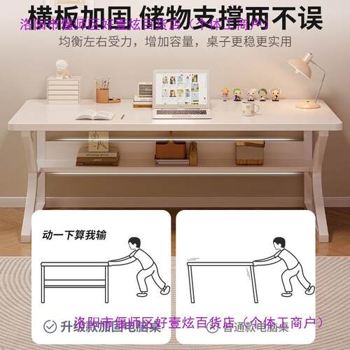 双人书桌电电脑桌桌台式情侣竞桌易学A628-双生写字桌卧室工作台