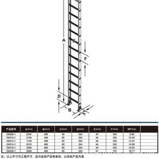 稳耐玻璃钢8绝缘直梯D6201 114 11DWPC622 1D6210