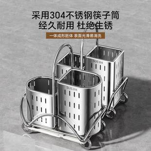 家用不锈钢筷HZN子架筒刀筷子收纳盒子筷子笼壁挂式厨房勺置物收