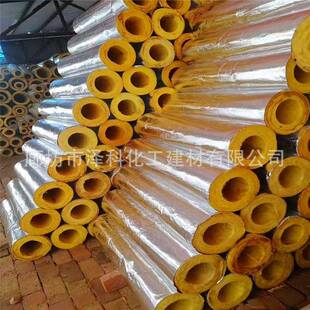 温厂家道生降产管保953温隔热耐高温阻燃保管吸音噪离心玻璃棉管