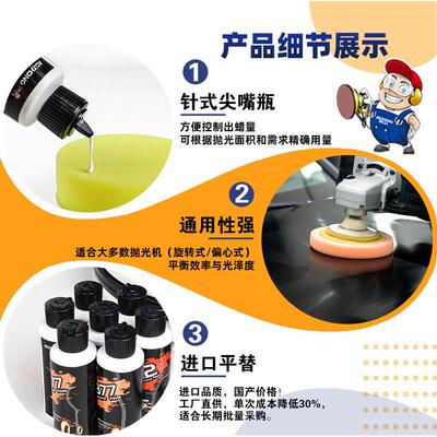 傲众82787抛蜡汽光车面漆抛光钣喷磨亚克力大灯表面打82877细处理