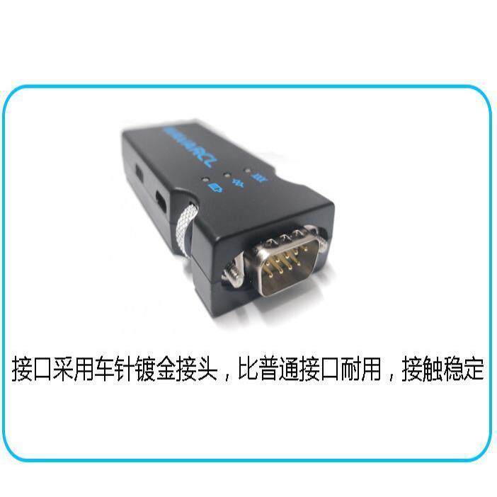 蓝淇WF610A蓝牙适配器RS