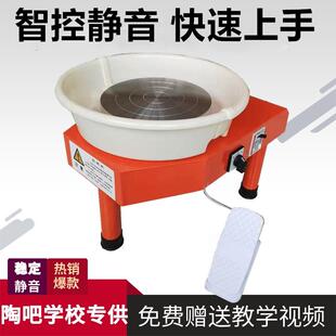 NZBZ-001拉坯艺机专业电窑炉陶设备校陶吧工家用儿童陶学艺陶泥机