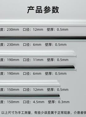 独立包装MDQ黑色粗细管2一吸次性奶茶咖啡热PLA可降解塑料饮管000