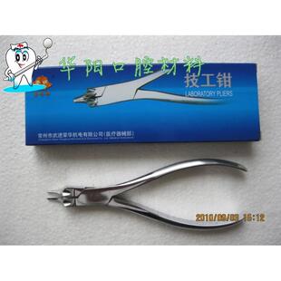 口腔学器教械390技工金钳牌铃钢丝钳