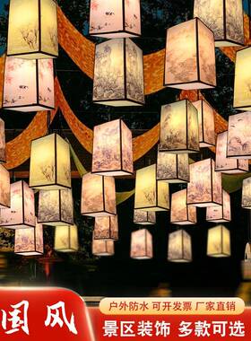 法诗词户外景区灯笼装饰民宿酒书古店风HZP灯挂饰中国风山水花画