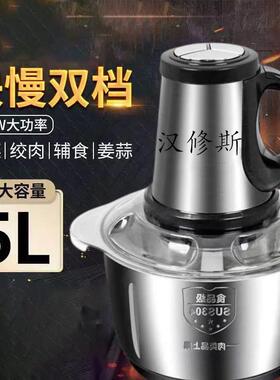 和绞12292肉容机家用电动多功能小型碎肉菜机大量面绞理机