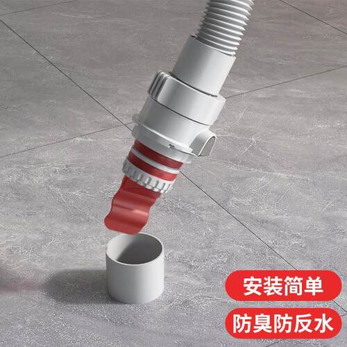 下水管防返臭神器卫生间