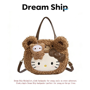 可爱HelloKitty毛绒绒包女生卡通凯蒂猫小众百搭单肩斜挎包送礼物