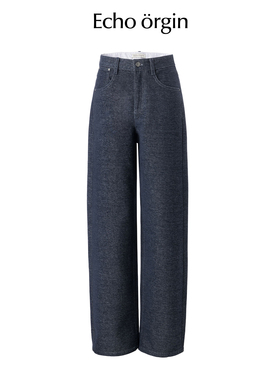 EO设计师品牌高腰阔腿牛仔裤女直筒宽松百搭休闲长裤弯刀裤新品