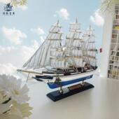 厅一帆风顺帆模型仿船实木工艺船客HQ1688真装 饰摆件礼物成品