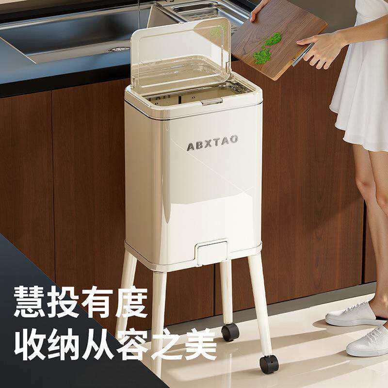 垃圾桶级圾感按轻奢ABX042高家用带盖免弯腰厨高房卧室夹缝带轮压