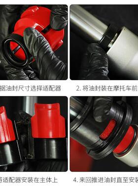 摩托车减震油安向装工具万799前叉动密封驱器油封更换拆封卸工具