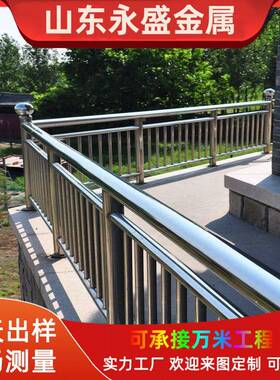 04不钢桥锈梁护道栏2020808山东碳素钢河护栏量大从优景观3不锈钢