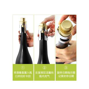 泡酒级泡瓶塞食品汽酒塞子气起EVI泡酒密封塞按压式充气香槟酒塞