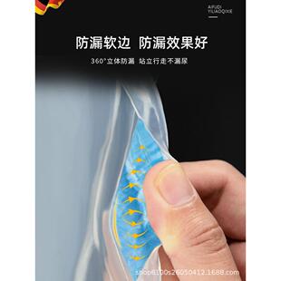 年现货艾孚迪集尿袋内裤 建器老大号老人尿袋导尿 硅胶士接尿小号