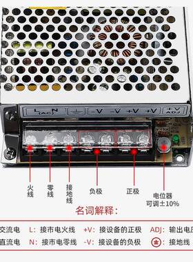 NES-10关0-76624监控电源248V4.5A直流12V8.5A开变电源36V4V工控