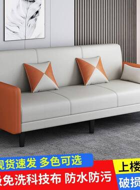 布艺沙发小沙户型可多折叠发床两用功单能客厅出租房公寓双RBC人