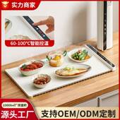 暖菜板MIJ家用10秒升温轻薄柔性功可折多能热饭叠菜保温轻薄折电