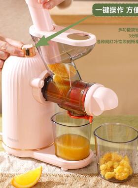 低原汁榨汁机汁渣分离家用小全自动炸果蔬豆浆西芹83748型速果汁