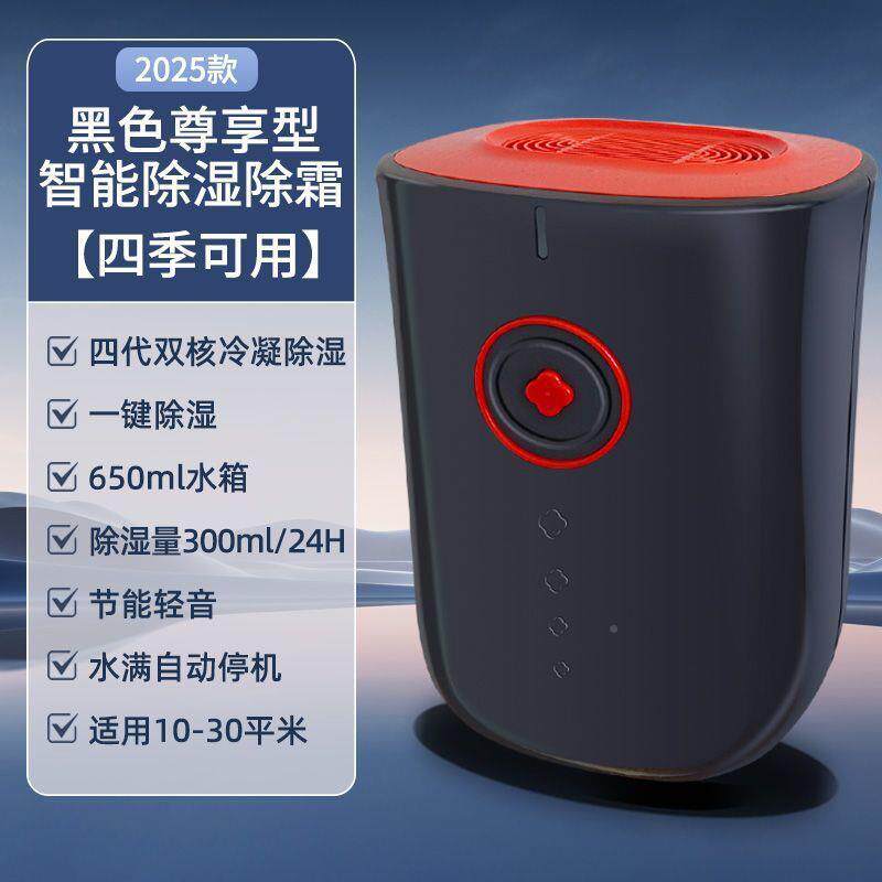 除湿机家小型用静音宿舍卧室湿抽湿机地下室除神1潮防潮干燥去吸