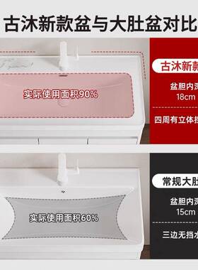 蜂窝铝式地28120带腿浴落室柜一加深陶瓷体盆卫生间洗手台盆卫浴