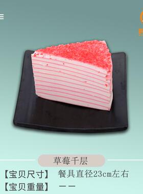 仿千层榴777莲芝士蛋烘模型仿真食真物摆饰蛋糕培店橱糕窗摆饰