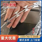 304不锈钢刀片绳边境防偷YGE渡刺丝笼滚刺热锌镀围墙防爬防盗刺绳